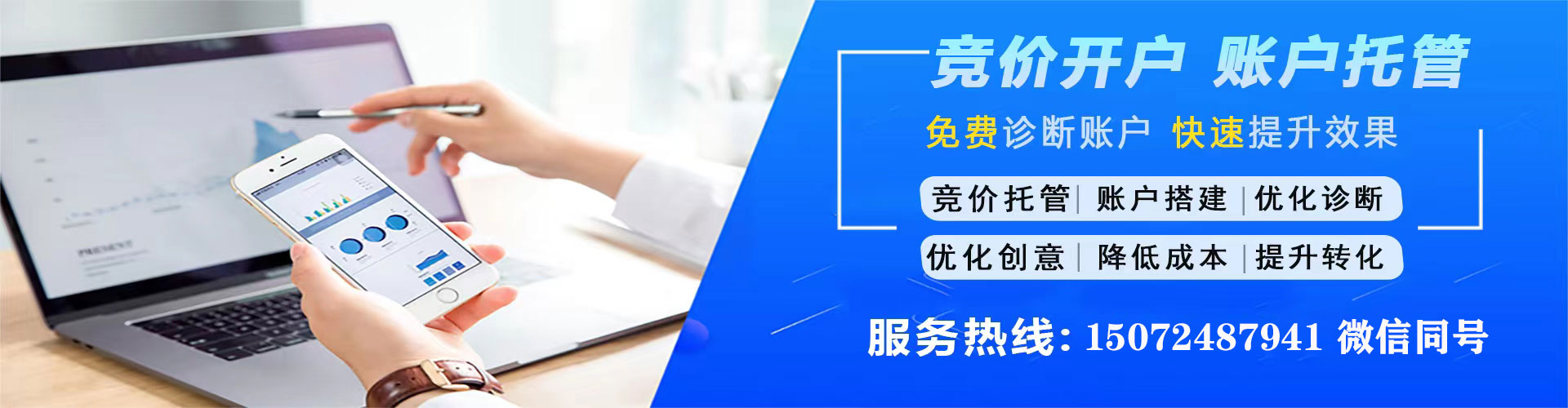宣恩百度充值高返点