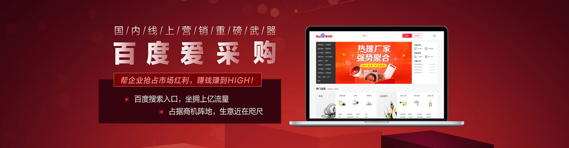 宣恩百度推广排名