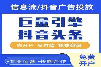微博信息流热点事件传播案例分析