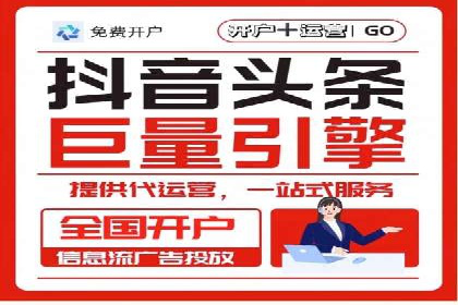知乎信息流广告如何玩转投放？——多案例解读