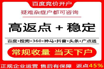 移动端信息流广告的优化策略及成功案例