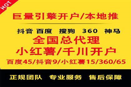 案例解析：SEM账户托管策略